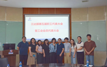 换届谱新篇 聚力新征程|龙八国际工会委员会圆满完成换届选举