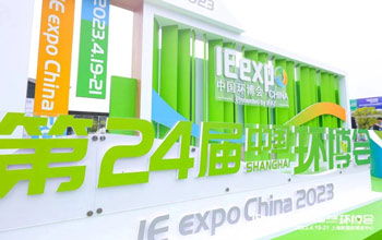 龙八国际亮相第24届中国环博会