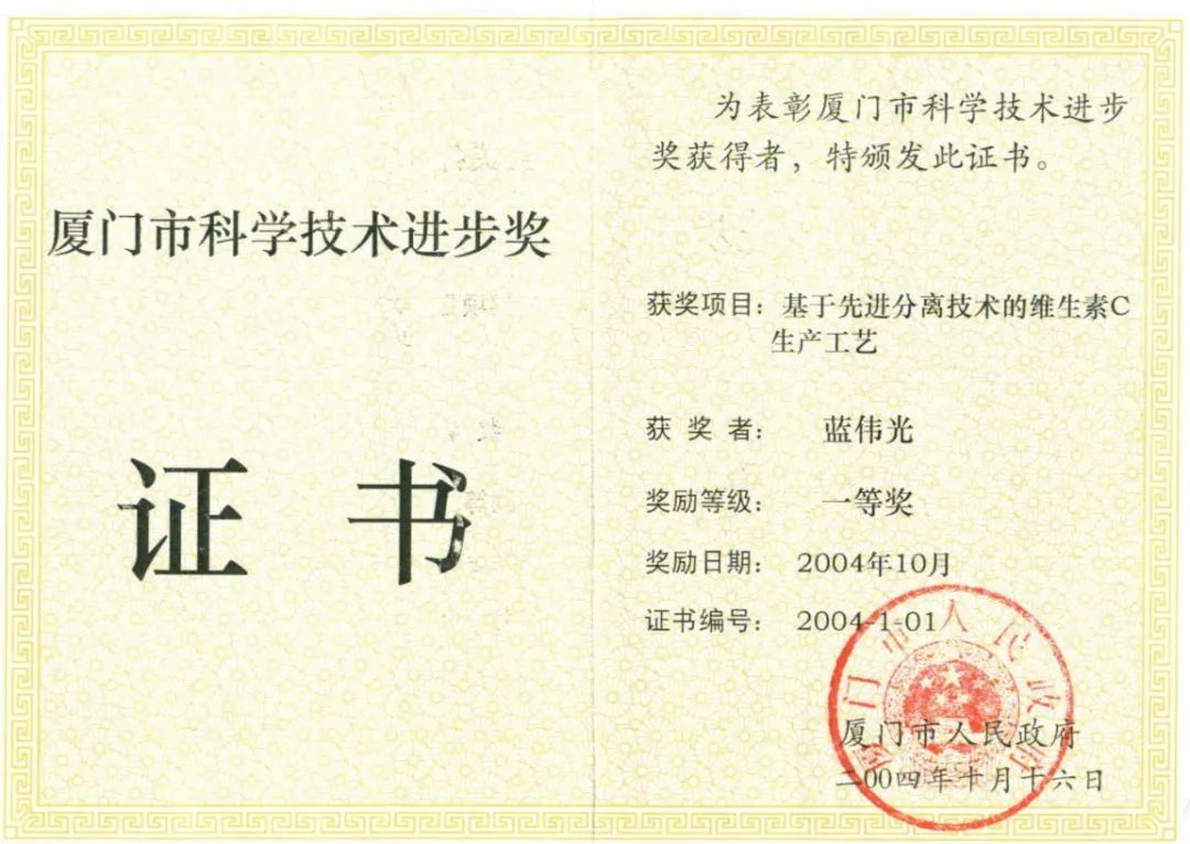 龙八- long8(国际)唯一官方网站