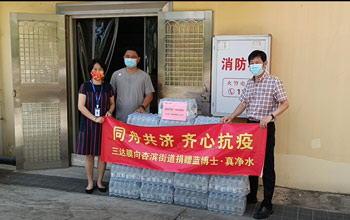 有爱龙八国际！400件蓝博士·真清水为厦门防疫一线事情者送清凉