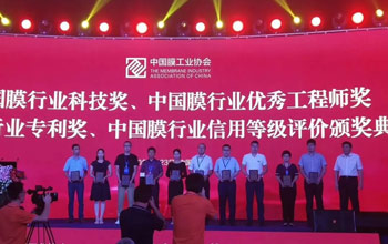 喜报 | 龙八国际两位科技事情者荣获2023年“膜行业优异工程师”