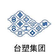 龙八国际黑金膜相助同伴：台塑集团