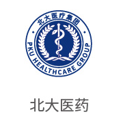 龙八国际相助同伴：北大医药
