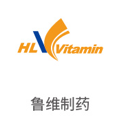 龙八国际相助同伴：鲁维制药