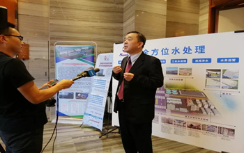 延安·2019水行业科技立异与工业生长钻研会圆满竣事，，，，，龙八国际董事长蓝伟光博士受邀出席并发演出讲