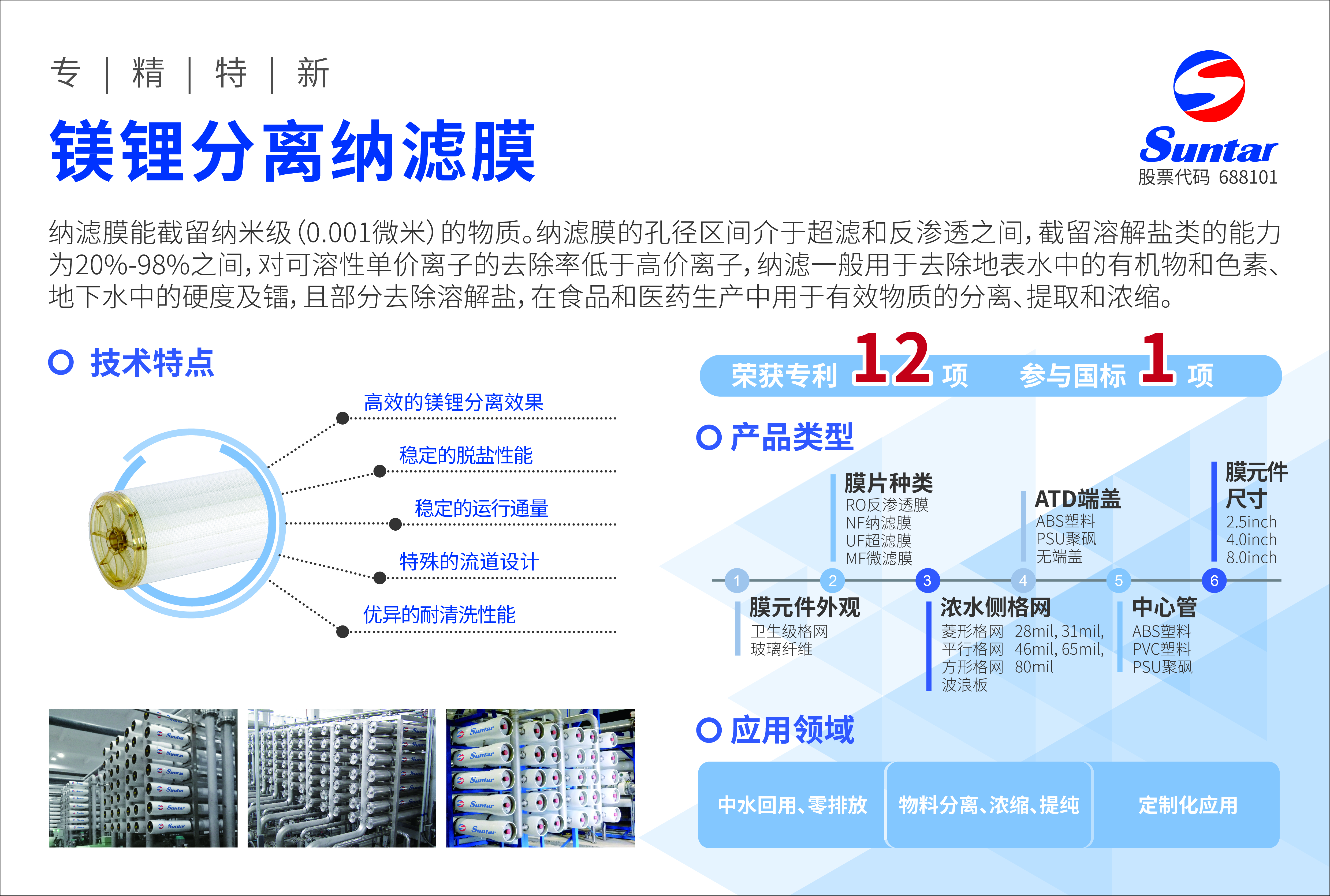龙八- long8(国际)唯一官方网站