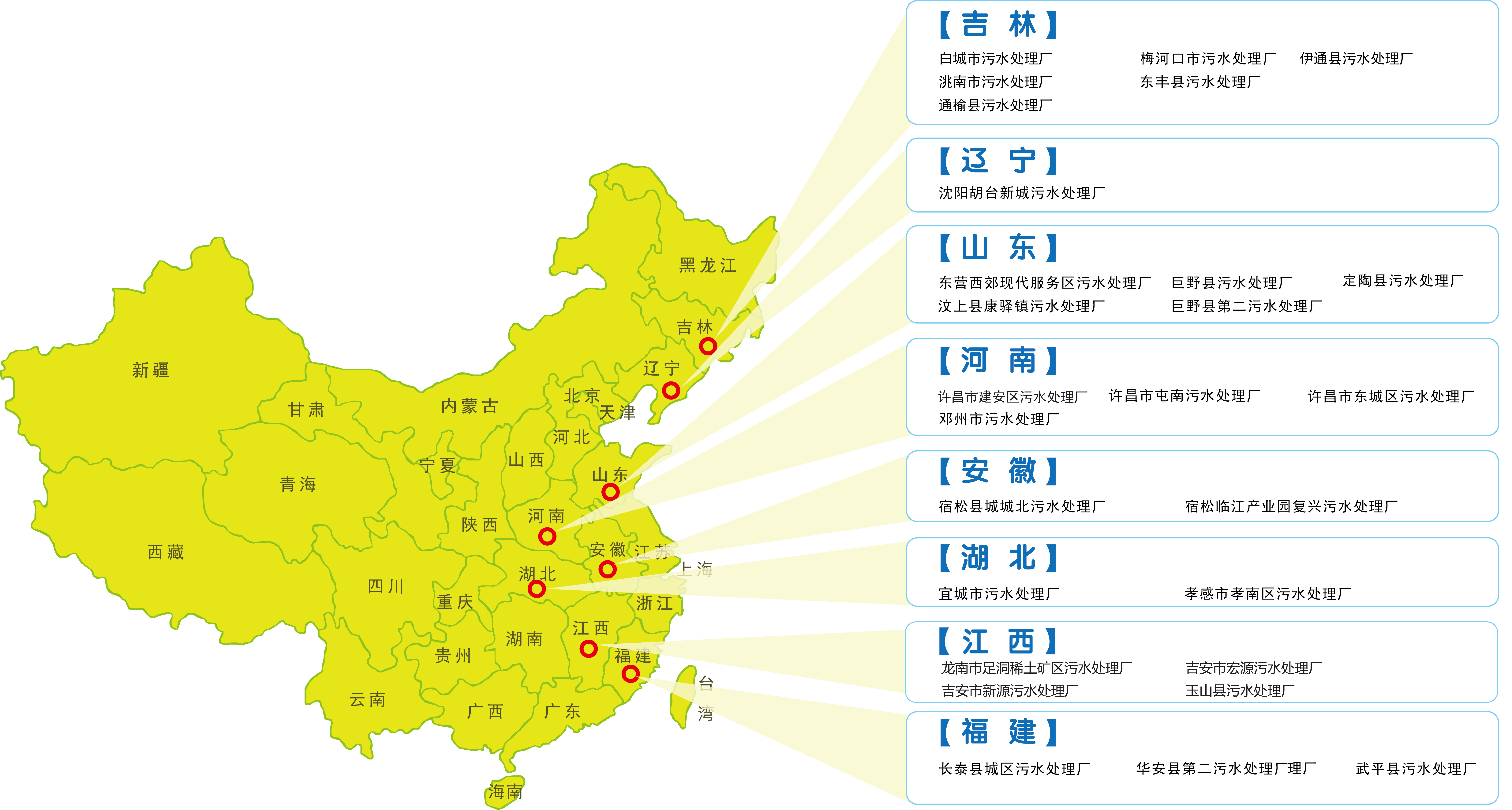 龙八- long8(国际)唯一官方网站