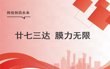 梦无界、心如初，，，，，，，让我们狠狠生长！