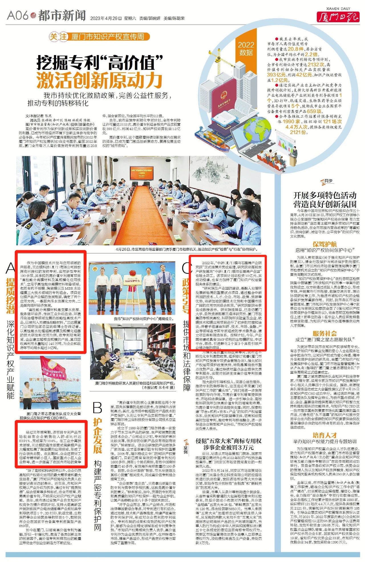 龙八- long8(国际)唯一官方网站